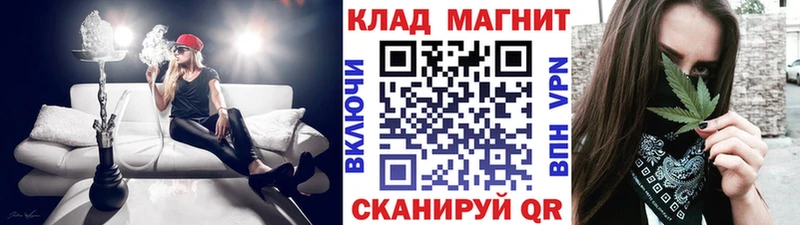 Купить наркотик аптеки Барнаул КОКАИН ОМГ ОМГ рабочий сайт Гашиш Конопля Мефедрон