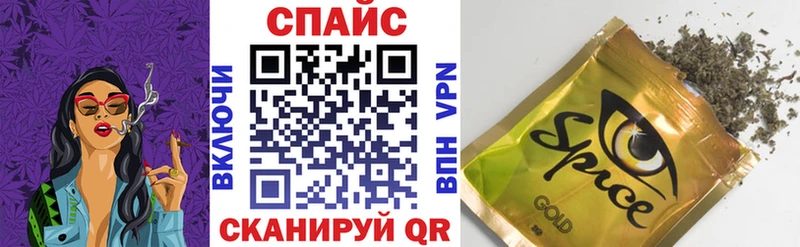 блэк спрут зеркало  Барнаул  БУТИРАТ оксибутират 