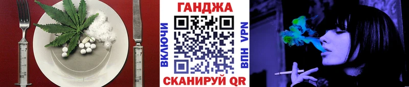 hydra зеркало  Барнаул  Canna-Cookies марихуана 