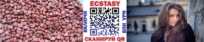 наркотики  Барнаул  ЭКСТАЗИ 280мг 