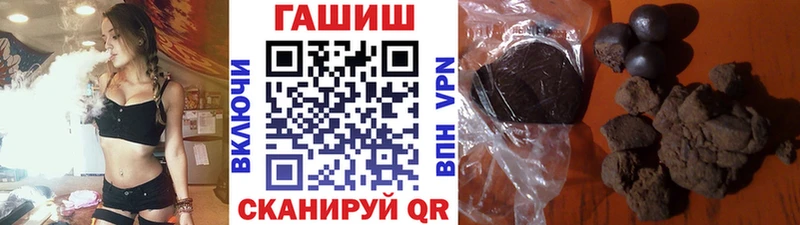 где можно купить Барнаул Гашиш индика сатива