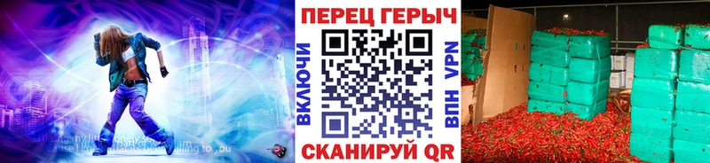 ГЕРОИН герыч  blacksprut ссылки  Барнаул  купить наркотик 