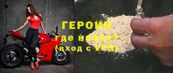 твердый Сосновоборск