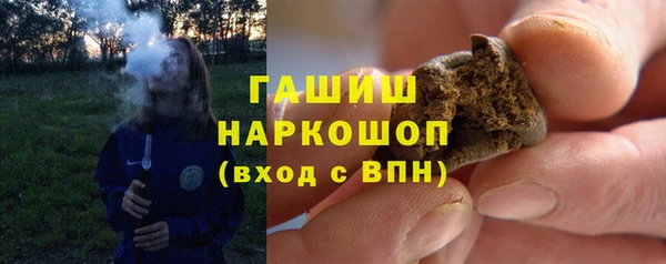 бошки Сосновый Бор
