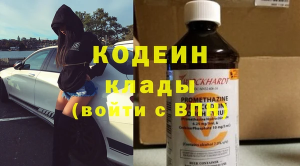 мефедрон мука Ступино