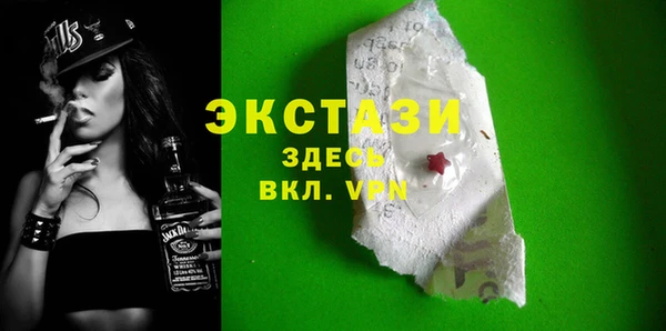 бошки Сосновый Бор