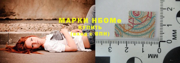 мефедрон мука Ступино