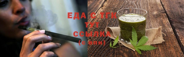 твердый Сосновоборск