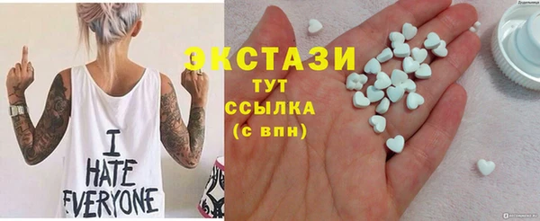героин Сосновка
