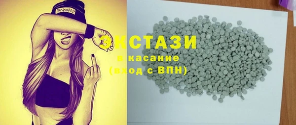 дистиллят марихуана Снежинск