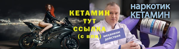 героин Сосновка
