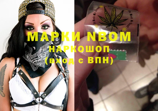 каннабис Строитель
