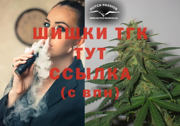 бошки Сосновый Бор