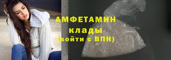 бошки Сосновый Бор