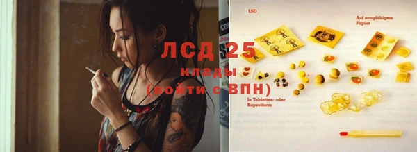 каннабис Строитель
