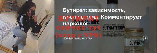 твердый Сосновоборск