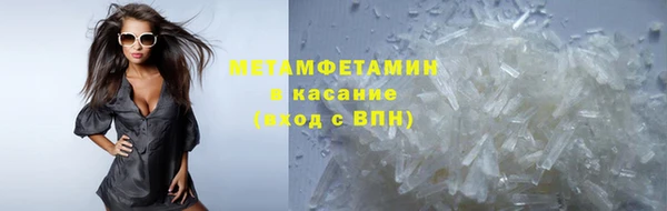 бошки Сосновый Бор