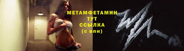 мет Беломорск