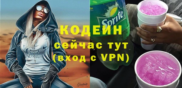 бошки Сосновый Бор