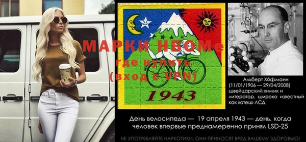 бошки Сосновый Бор