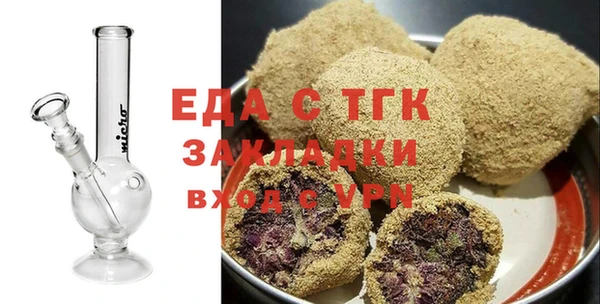 спиды Слюдянка