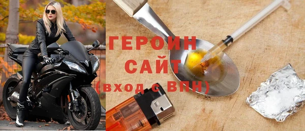 мефедрон мука Ступино
