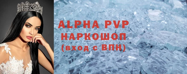героин Сосновка