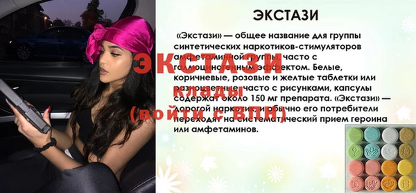 твердый Сосновоборск