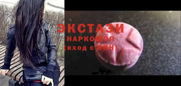 мефедрон мука Ступино