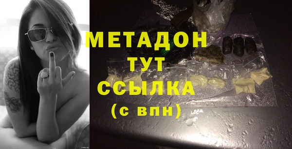 бошки Сосновый Бор