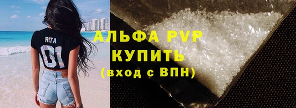 твердый Сосновоборск