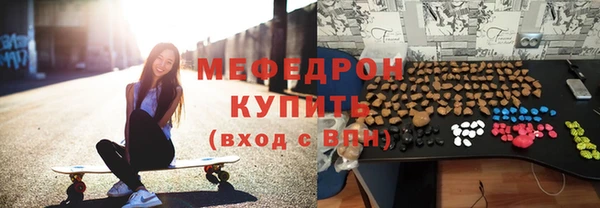 бошки Сосновый Бор