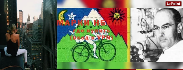 мефедрон мука Ступино