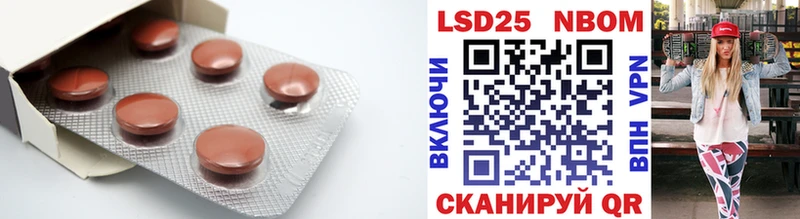 LSD-25 экстази кислота  Барнаул 