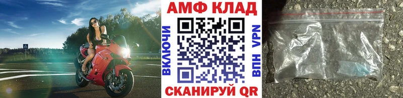 Метамфетамин Декстрометамфетамин 99.9%  Барнаул 