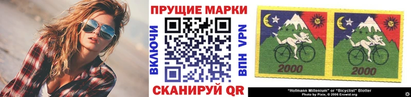 Марки N-bome 1500мкг  hydra зеркало  Барнаул  где найти наркотики 