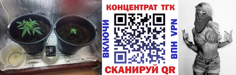 купить  цена  Барнаул  Дистиллят ТГК вейп с тгк 